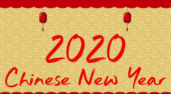 Šťastný nový rok pozadí design pro rok 2020 — Stockový vektor