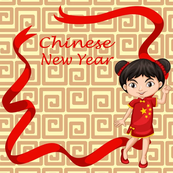 Happy new year background design with chinese girl — Stock Vector