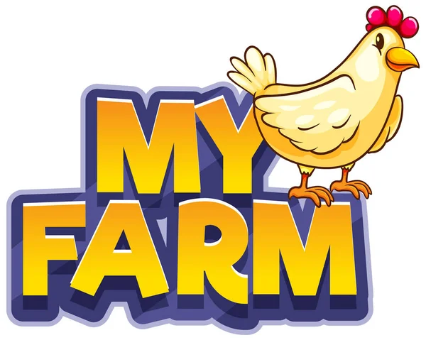 Σχεδιασμός Γραμματοσειράς Για Λέξη Αγρόκτημα Μου Χαριτωμένο Απεικόνιση Κοτόπουλο — Διανυσματικό Αρχείο