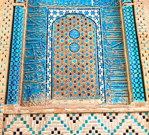 Em iran os azulejos decorativos velhos — Fotografia de Stock