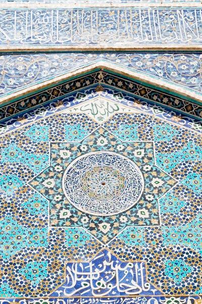İran'da İslam Türbesi bulanıklık  