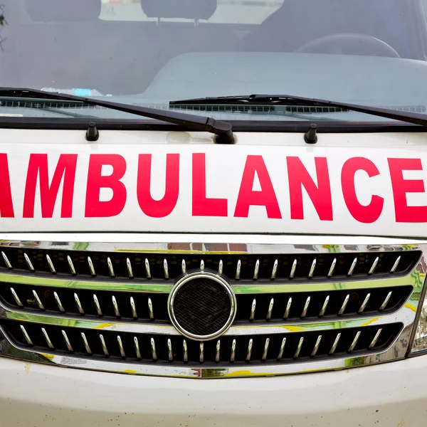 Bonnet av en ambulans begreppet sjukvård — Stockfoto