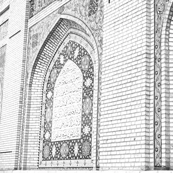 İran'ın eski dekoratif karolar 