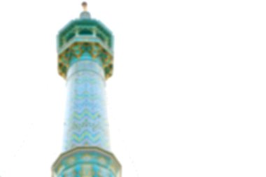 İran İslam Türbesi