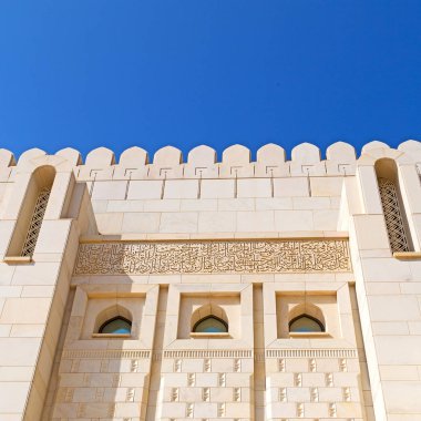 Umman muscat büyük cami duvarına