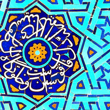 İran'ın eski dekoratif karolar 