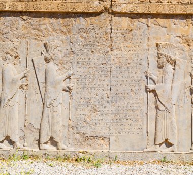 İran persepolis  
