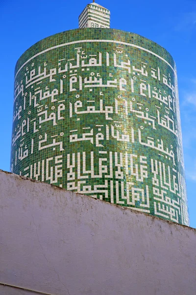 Moskee Moslim Geschiedenis Symbool Marokko Afrika Minaret Religie Blauwe Hemel — Stockfoto