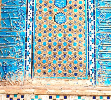 İran'ın eski dekoratif karolar 