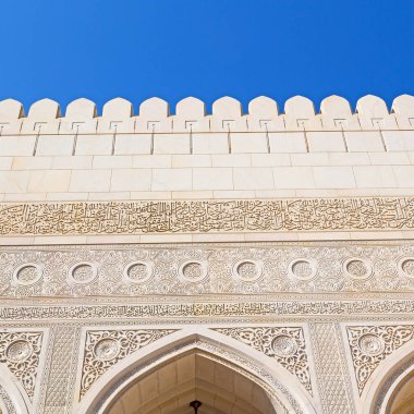 Umman muscat büyük cami duvarına