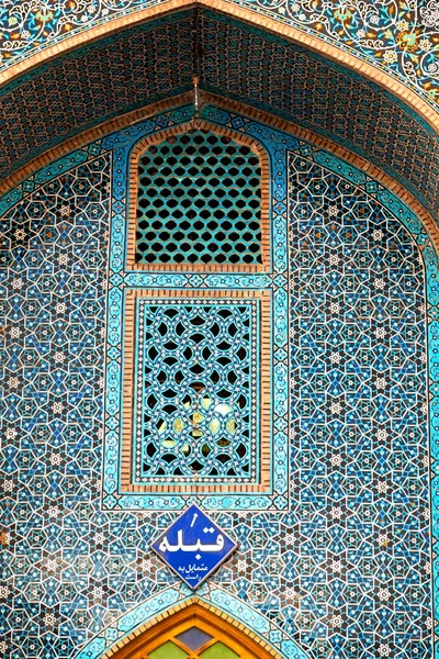 In iran de oude decoratieve tegels — Stockfoto