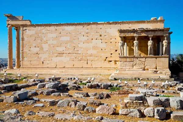 heykel Akropolis Atina yer ve Yunanistan TH tarihi