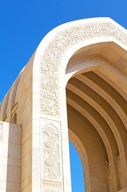 Umman muscat büyük cami duvarına