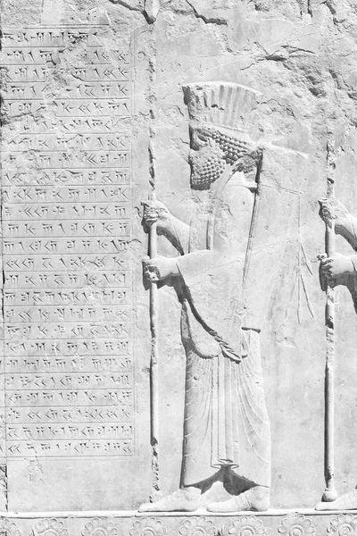 A persepolis Irán — Stock Fotó