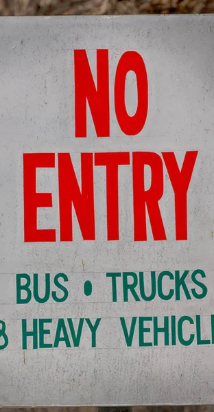 Old dirty label of no entry  signal — Stock Photo, Image