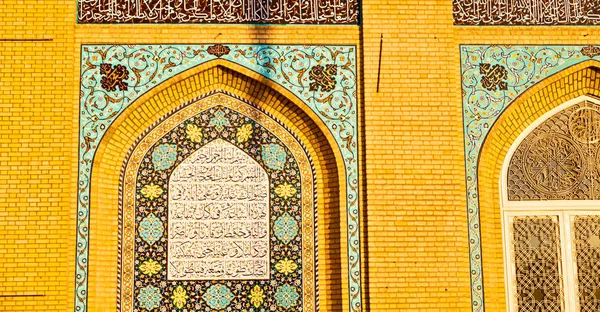 Verschwimmen Iranischer Und Alter Antiker Moschee Minarett Religion Persische Architektur — Stockfoto