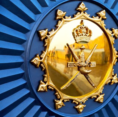 Umman eski metal geçit 