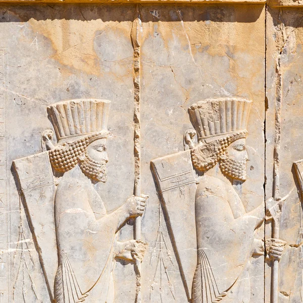 İran persepolis  