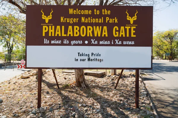   Güney Afrika kapı sinyal girişi  