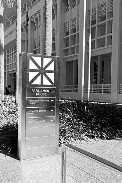 Australia Darwin Signal Parliament House Architecture — Stock Photo, Image