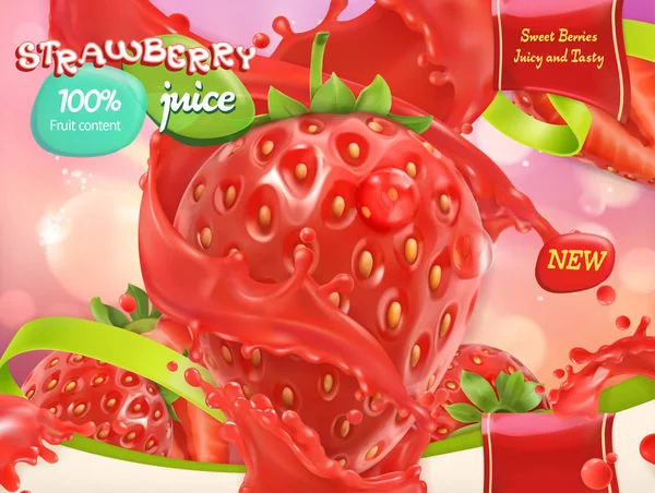 草莓汁。甜甜的水果和浆果3D现实矢量，包件设计 — 图库矢量图片