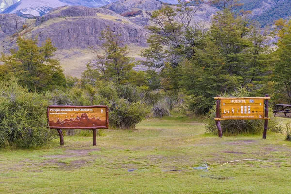 Parque Nacional Los Glaciares Entrance, Argentina — Zdjęcie stockowe