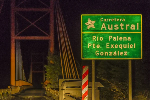 Шоссе Мбаппе, Патагония, Чили — стоковое фото