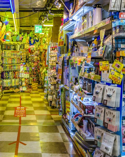 Supermarket Interior, Tokio, Japonsko — Stock fotografie