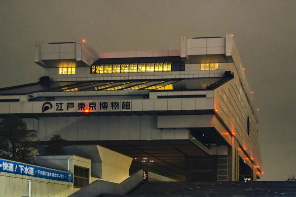 Edo Museum Building Exterior, Tokyo, Japan — Stock Photo, Image