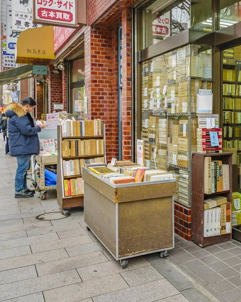 Livraria tradicional, Jimbocho District, Tóquio, Japão — Fotografia de Stock