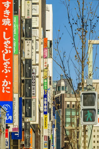 Bilboard no distrito de Ginza, Tóquio, Japão — Fotografia de Stock