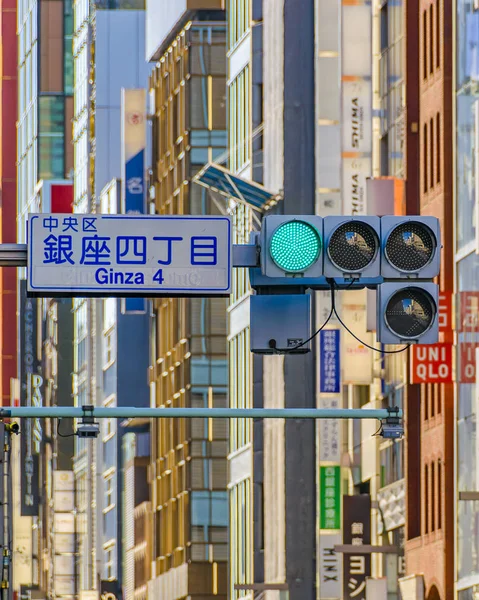 Luzes de trânsito, Distrito de Ginza, Tóquio, Japão — Fotografia de Stock