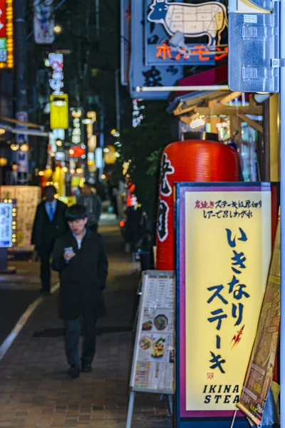 Tokyo Japão Janeiro 2019 Cena Urbana Noturna Inverno Distrito Shinjuku — Fotografia de Stock