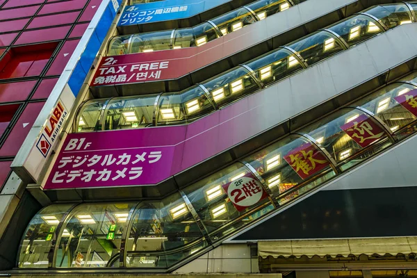 Tokyo Japon Janaury 2019 Scène Urbaine Dans Célèbre Quartier Akihabara — Photo