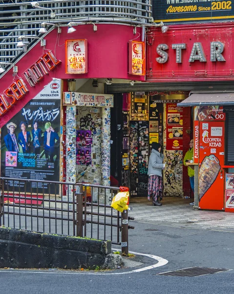 Tokyo Japon Janvier 2019 Scène Hivernale Journée Rue Urbaine Dans — Photo