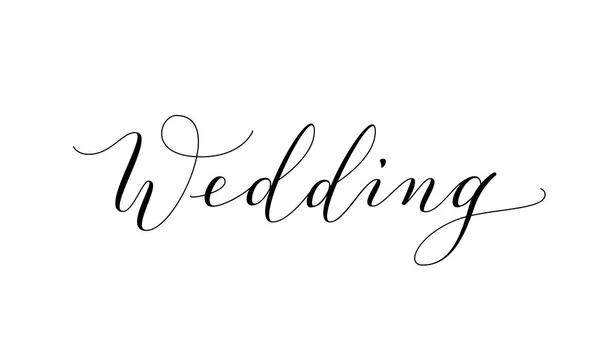 Hochzeitstext, handgeschriebene, individuelle Kalligrafie auf weiß isoliert. — Stockvektor