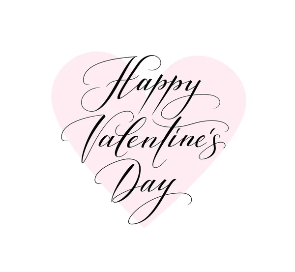 Tło z serca i Happy Valentines day tekst — Wektor stockowy