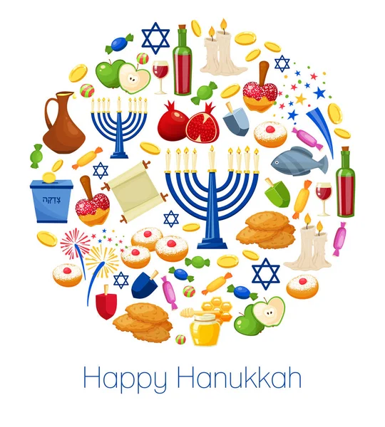 Happy Hanukkah vektor latar belakang - Stok Vektor