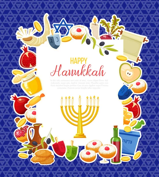 Jewish Holiday Hanukkah icons set. Vector illustration — Stock Vector