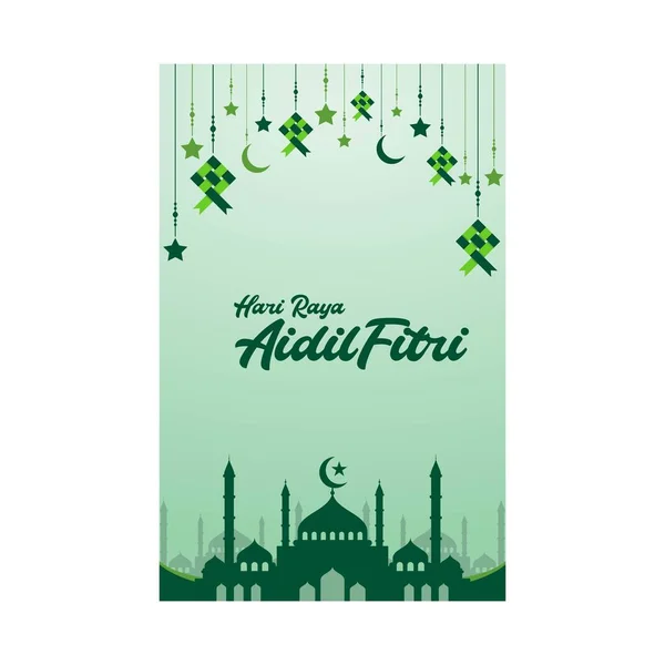 Muslim Abstract Greeting Banners Islamic Vector Illustration — Stock Vector