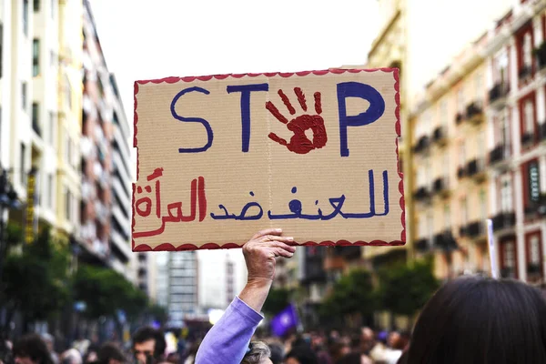 Affisch Fäst Protestant Med Ordet Stop Engelska Och Arabiska Demonstration — Stockfoto