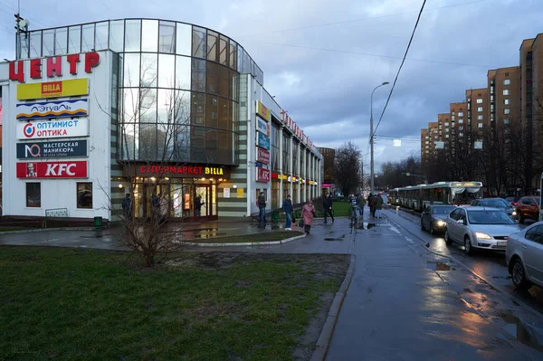 Moskva Rusko Března 2020 Pohled Obchodní Centrum Kondor Stanice Metra — Stock fotografie