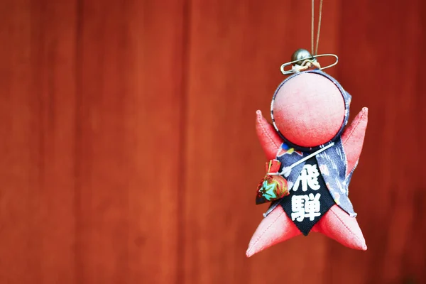 Red Monkey Doll Called Sarubobo Kyoto Japan Stock Photo