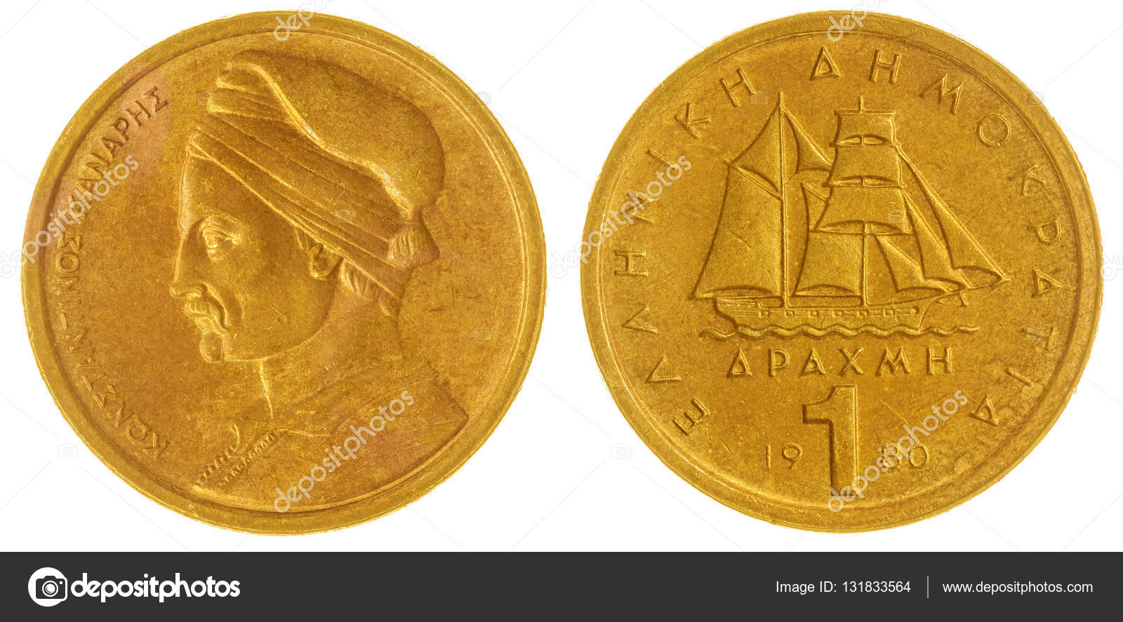 1 德拉克马1980 硬币上白色背景，希腊孤立——图库图片© Rostislavv #131833564