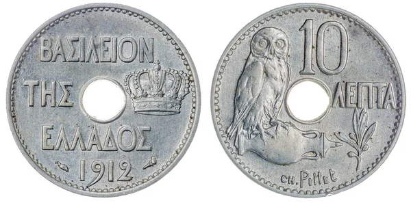 白い背景に、ギリシャに分離された 10 の lepta 1912 コイン — ストック写真
