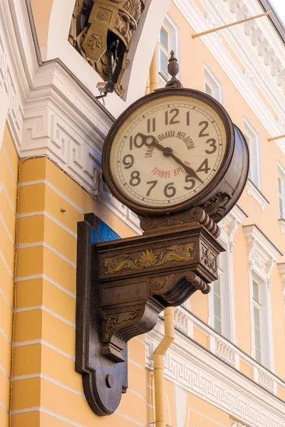 SAINT PETERSBURG, RÚSSIA - 26 de julho de 2014: Relógio de referência do — Fotografia de Stock