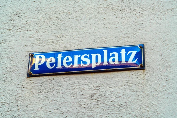 Sinal de rua de Petersplatz na cidade de Munique, Alemanha — Fotografia de Stock
