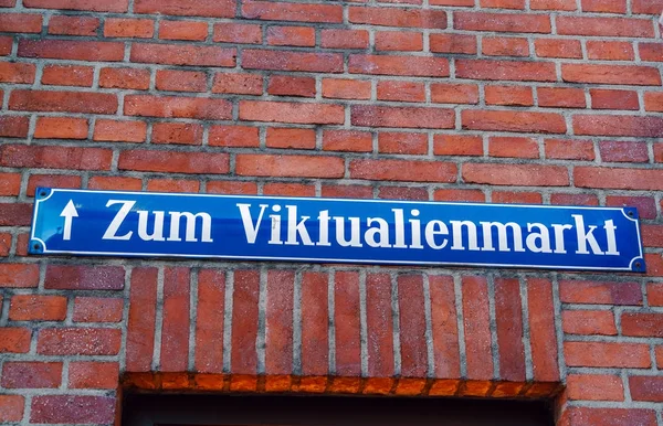 뮌헨, 바바리아에 있는 Viktualienmarket의 거리 표시 — 스톡 사진