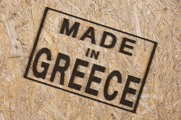 Made in GREECE — Stock Photo, Image