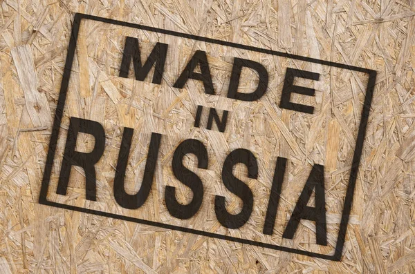 Made in RUSSIA — Stock Photo, Image